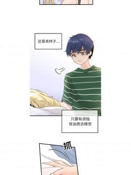 執著於他 1-26話_1-26_0104