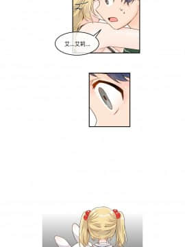 執著於他 1-26話_1-26_0107