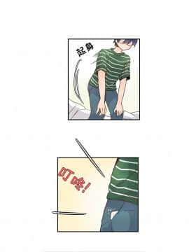 執著於他 1-26話_1-26_0109