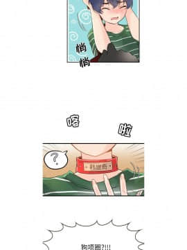 執著於他 1-26話_1-26_0128
