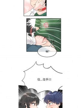 執著於他 1-26話_1-26_0151