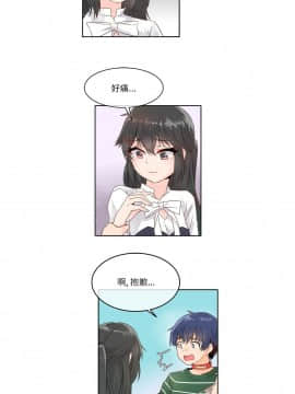 執著於他 1-26話_1-26_0152
