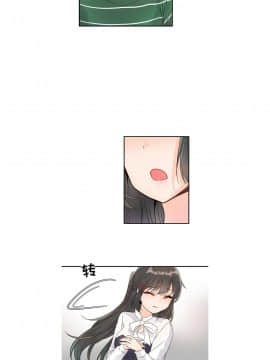 執著於他 1-26話_1-26_0155