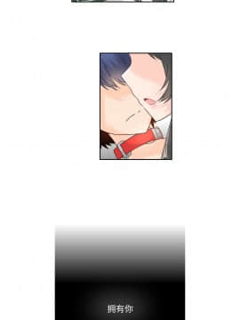 執著於他 1-26話_1-26_0161