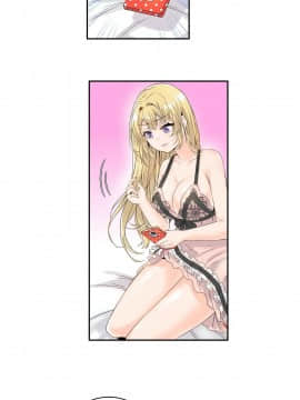 執著於他 1-26話_1-26_0182