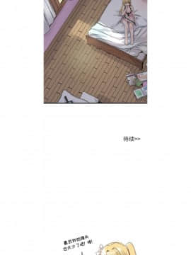 執著於他 1-26話_1-26_0184