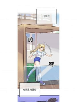 執著於他 1-26話_1-26_0186