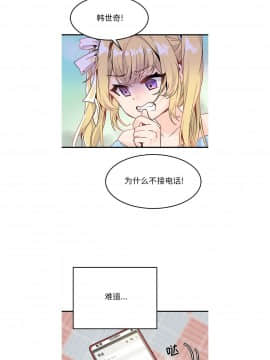執著於他 1-26話_1-26_0187