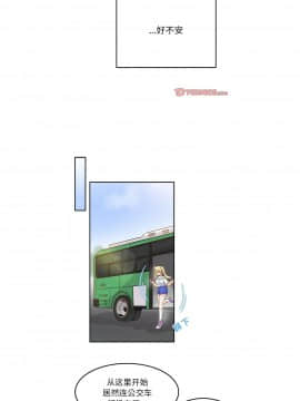 執著於他 1-26話_1-26_0189