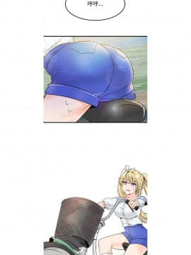 執著於他 1-26話_1-26_0190