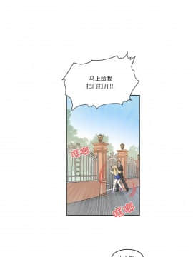 執著於他 1-26話_1-26_0195
