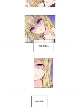 執著於他 1-26話_1-26_0224