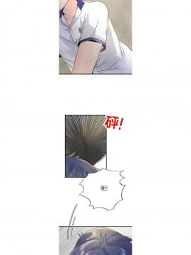 執著於他 1-26話_1-26_0253