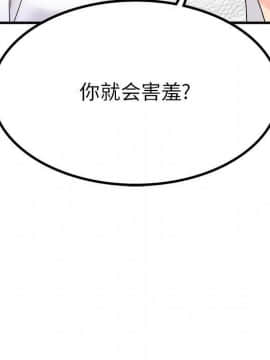 執著於他 1-26話_1-26_0344