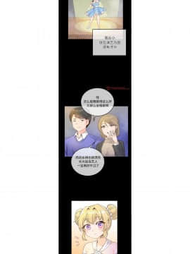 執著於他 1-26話_1-26_0442