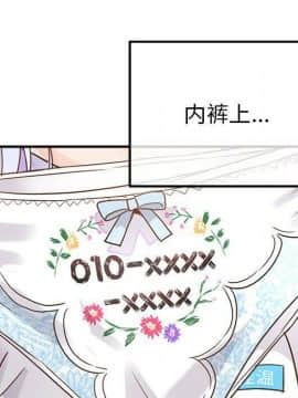 執著於他 1-26話_1-26_0565