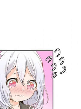 執著於他 1-26話_1-26_0568