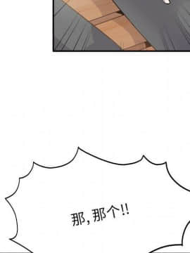執著於他 1-26話_1-26_0570