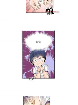 執著於他 1-26話_1-26_0606