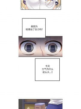 執著於他 1-26話_1-26_0607