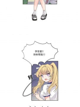 執著於他 1-26話_1-26_0608