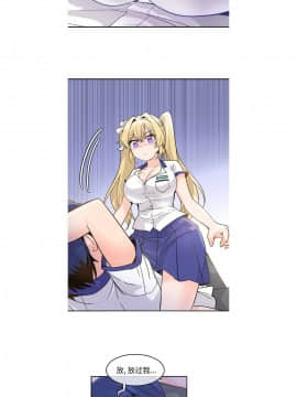 執著於他 1-26話_1-26_0611