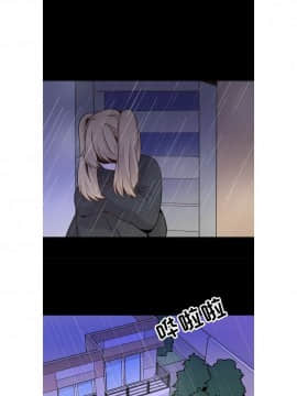 執著於他 1-26話_1-26_0701