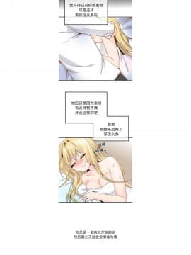 執著於他 1-26話_1-26_0720