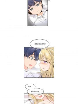 執著於他 1-26話_1-26_0721
