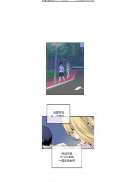執著於他 1-26話_1-26_0730