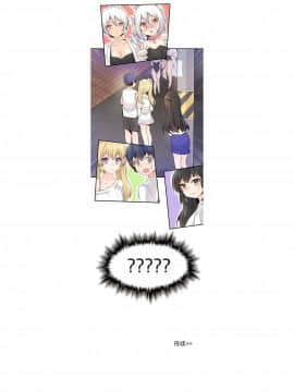 執著於他 1-26話_1-26_0741