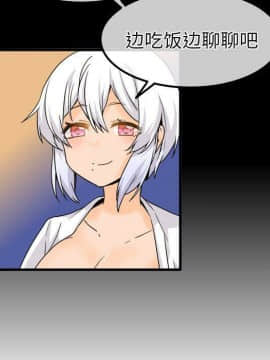 執著於他 1-26話_1-26_0790