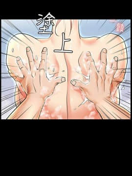 交換遊戲 1-41話_1-41_0026