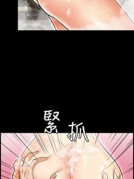 交換遊戲 1-41話_1-41_0027