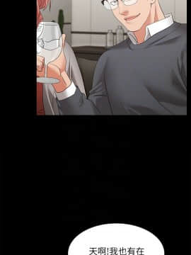 交換遊戲 1-41話_1-41_0095
