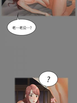交換遊戲 1-41話_1-41_0135