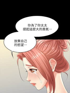 交換遊戲 1-41話_1-41_0184