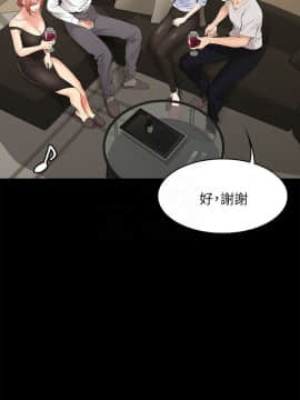 交換遊戲 1-41話_1-41_0260