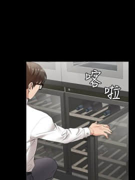 交換遊戲 1-41話_1-41_0321