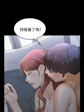 交換遊戲 1-41話_1-41_0334
