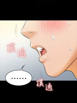 交換遊戲 1-41話_1-41_0411