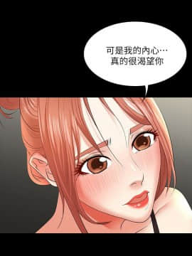 交換遊戲 1-41話_1-41_0420
