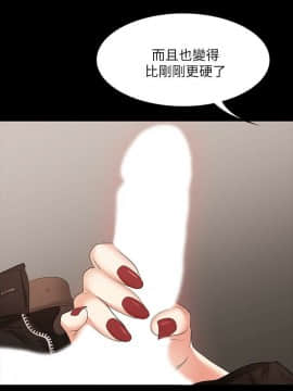 交換遊戲 1-41話_1-41_0430