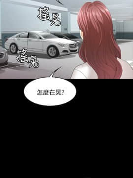 交換遊戲 1-41話_1-41_0433