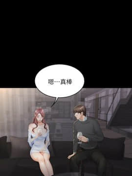 交換遊戲 1-41話_1-41_0496