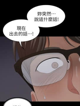 交換遊戲 1-41話_1-41_0539
