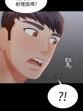 交換遊戲 1-41話_1-41_0660