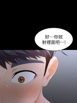 交換遊戲 1-41話_1-41_0662