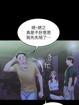 交換遊戲 1-41話_1-41_0712