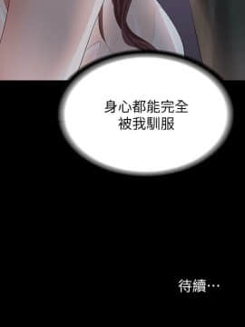 交換遊戲 1-41話_1-41_0725